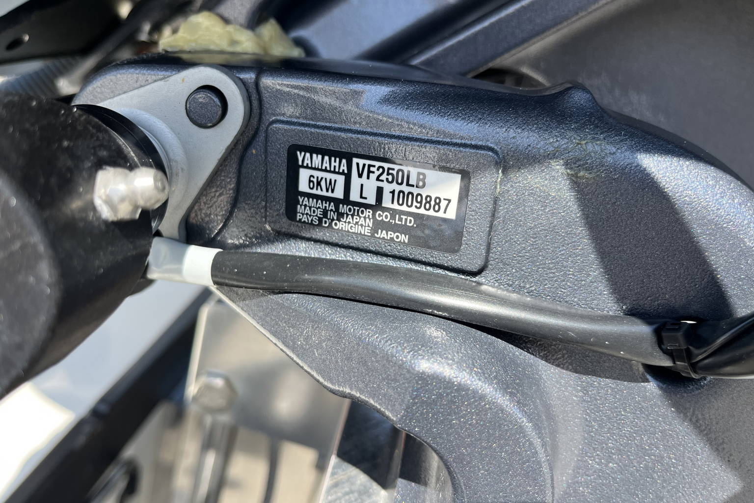 New 2025 Pathfinder 2300 HPS #V027 image 8